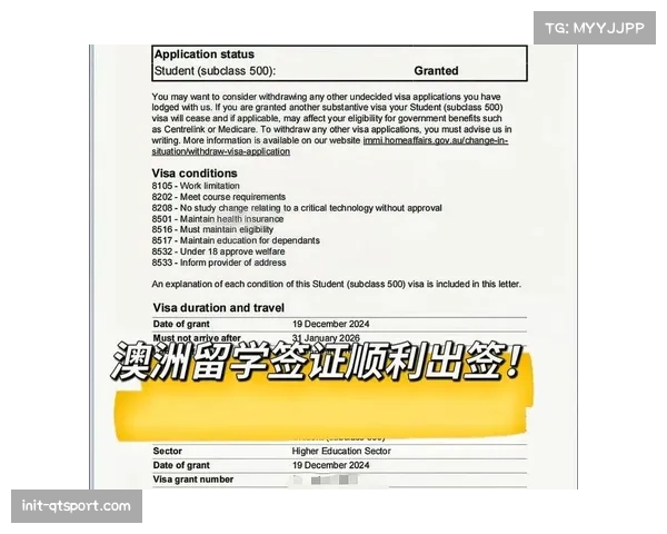 选手签证办理简化 48小时内出签